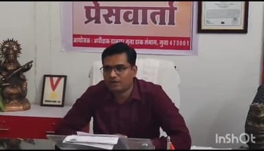 गुना: गुना डाक संभाग के जिलों में खुलेंगे 172 नए ग्रामीण डाक घर, प्रधान डाकघर में अधीक्षक ने प्रेस वार्ता कर दी जानकारी