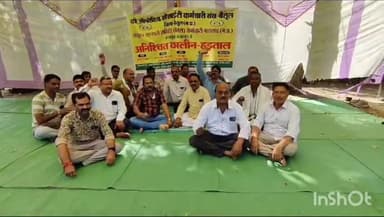 आठनेर: ब्लॉक के सहकारिता समिति व उचित मूल्य दुकानों के संचालक हड़ताल पर, राशन नहीं मिलने से गरीब परिवार हो रहे परेशान