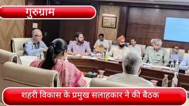 वज़ीराबाद: हरियाणा सरकार के शहरी विकास के प्रमुख सलाहकार डी.एस ढेसी ने GMDA के परियोजनाओं की समीक्षा के लिए बैठक की