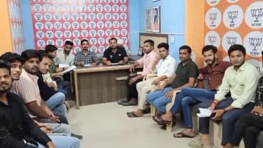 होशंगाबाद नगर: जिला भाजपा कार्यालय में भाजपा युवा मोर्चा नर्मदापुरम मंडल की बैठक हुई संपन्न