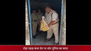सेवढ़ा: टोड़ा पहाड़ कंजर डेरा पर थरेट पुलिस का छापा, 5 लाख 14 हजार की कच्ची शराब और गुड़ लहान जप्त कर किया नष्ट