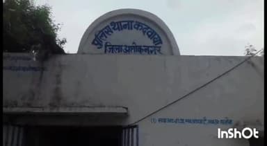 ईसागढ़: सिलपटी गांव से भैंस और बछड़ा चोरी कर ले गया अज्ञात चोर, पुलिस ने किया मामला दर्ज