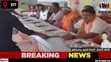 मध्यप्रदेश के हटा में दीनदयाल रसोई योजना की शुरुआत हुई, गरीबों को सिर्फ 5 रुपए में मिलेगा भरपेट भोजन