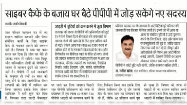 आज  के  अखबारों  की  खबरें ।