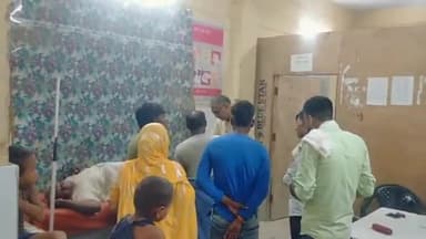 इकौना: सलवरिया के पास पुल पर बैठे बुजुर्ग व बच्चों को बाइक सवार ने मारी टककर, तीन लोग हुए घायल