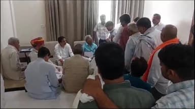 रेवाड़ी: फीडबैक लेने रेवाड़ी रेस्ट हाउस में पहुंचे कांग्रेस के ऑब्जवर, जल्द बनाए जाएंगे शहरी और ग्रामीण जिला अध्यक्ष