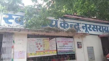 नूरसराय: सैदी गांव में रंगदारी नहीं देने पर एक व्यक्ति के साथ बेरहमी से की गई मारपीट, इलाज के लिए सदर अस्पताल भेजा गया