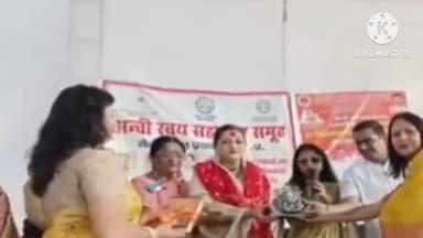 प्रयागराज: अखिल भारतीय उद्योग व्यापार मंडल ने मनाया 30 वा  व्यापारी दिवस