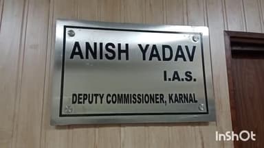 करनाल: करनाल डीसी अनीश यादव ने जिला जेल में स्थापित गोशाला के संचालन को लेकर दिए निर्देश