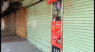 कन्नड: अंतरवाली सराटी येथे झालेल्या लाठीचार्जाच्या निषेधार्थ सकल मराठा संघटनेतर्फे पिशोर नाका ते तहसील कार्यालयापर्यंत मोर्चा