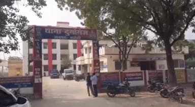 भदोही: दुर्गागंज जिला बदर काआरोपीआदेश का उल्लंघन करजिले में रह रहा जिसको1 वर्ष का सश्रम कारावास₹2000 अर्थदंड से किया गया दंडित