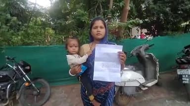 शिवपुरी: ग्राम बिनेगा निवासी महिला ने आंगनवाड़ी की भर्ती प्रक्रिया में लगाए भ्रष्टाचार के आरोप, डीएम कार्यालय में दर्ज कराई शिकायत