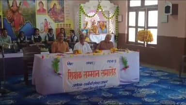 बकानी: आदर्श विद्या मंदिर विद्यालय बकानी में सेवानिवृत शिक्षकों का किया गया सम्मान, RSS के पदाधिकारी रहे मौजूद