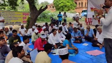 प्रयागराज: प्रदेश में बढ़ती बेरोज़गारी को लेकर संयुक्त युवा मोर्चा ने सिविल लाइंस में दिया धरना