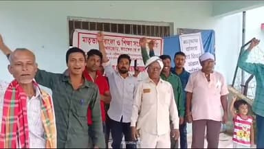 पखांजूर: शिक्षा संग्राम समिति पखांजुर ने बंगला भाषा और शिक्षक नियुक्ति को लेकर SDM पखांजुर को शिक्षा मंत्री के नाम सौंपा ज्ञापन