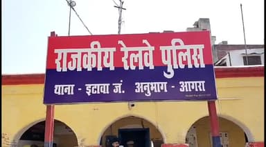 इटावा: जीआरपी पुलिस ने औरैया से आर्म्स एक्ट में एक वारंटी को किया गिरफ्तार, मेडिकल करा जांच पड़ताल में जुटी
