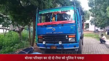 दुधि: पुलिस ने इच्छितापुरम के पास से पकड़े बोल्डर परिवहन कर रहे दो टिपर