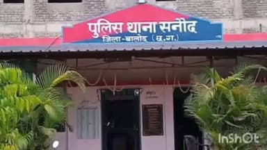 गुरूर: ग्राम अरमरीकला में अवैध रूप से शराब बिक्री करते हुए एक व्यक्ती को सनौद पुलिस ने किया गिरफ़्तार , 22 पव्वा देशी शराब जब्त