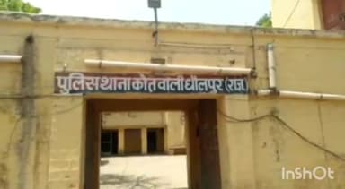 धौलपुर: वाटर बॉक्स चौराहा के पास कोतवाली पुलिस ने एक चोर को किया गिरफ्तार