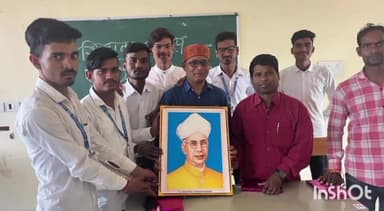 ईसागढ़: ईसागढ़ के शासकीय महाविद्यालय में एन एस एस ने शिक्षक दिवस के रूप में मनाया भारत के राष्ट्रपति का जन्म दिन