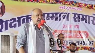 बेमेतरा: बेमेतरा में शिक्षा मंत्री रविंद्र चौबे ने बेमेतरा के शिक्षक सम्मान समारोह कार्यक्रम का किया सराहना