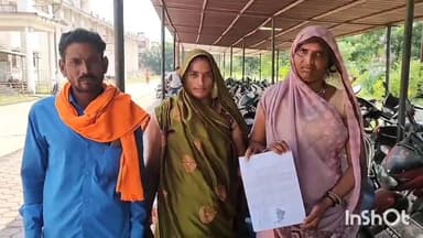 गुना: बोग्ला गांव की स्व सहायता समूह की महिलाओ ने आजीविका मिशन बमोरी पूर्व अधिकारी पर लगाए राशि खाने के आरोप, DM से को शिकायत