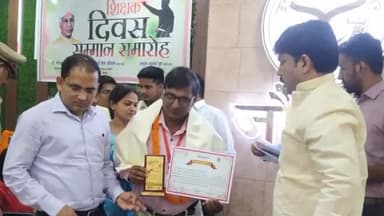 शाहगंज: कलापुर के प्रधानअध्यापक को शिक्षक दिवस पर जिलाधिकारी ने उत्कृष्ट सम्मान से किया सम्मानित