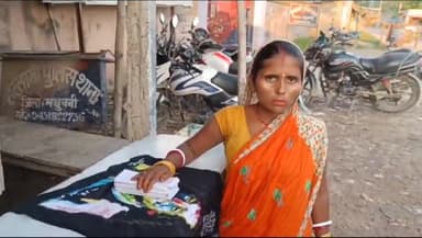 हरलाखी: उमगांव में रुमाल में कागज के टुकड़े थमाकर एक महिला से 40 हजार रुपये की ठगी, जाँच में जुटी हरलाखी थाना पुलिस