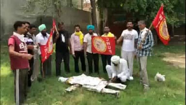 ਪਟਿਆਲਾ: ਐਸਮਾ ਦੇ ਵਿਰੋਧ ਚ ਠੇਕਾ ਕਾਮਿਆਂ ਵੱਲੋਂ ਅਰਥੀ ਫੂਕ ਮੁਜ਼ਾਹਰਾ, ਐਸ ਡੀ ਓ ਜਲ ਸਪਲਾਈ ਦੇ ਦਫ਼ਤਰ ਪਾਤੜਾਂ ਸਾਹਮਣੇ ਨਾਅਰੇਬਾਜੀ