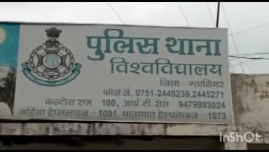 ग्वालियर गिर्द: सिटी सेंटर में कोचिंग पढ़ने के लिए गई 17 वर्षीय छात्रा हुई लापता, परिजनों ने थाने में मामला कराया दर्ज