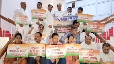 देहरादून: उत्तराखंड विधानसभा सत्र की हंगामेदार हुई शुरुआत, कांग्रेस के विधायक बैठे धरने पर, सत्र की अवधि छोटी रखने से है नाराज