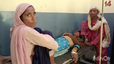 बांदा: मवई गांव में घरेलू काम करते समय जहरीले सर्प के काटने से महिला की बिगड़ी हालत, जिला अस्पताल में कराया गया भर्ती