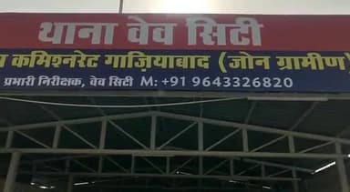 गाज़ियाबाद: सोसाइटी ड्रीम होम टावर-7 में 15वीं मंजिल से कूदकर एक बुजुर्ग ने की आत्महत्या