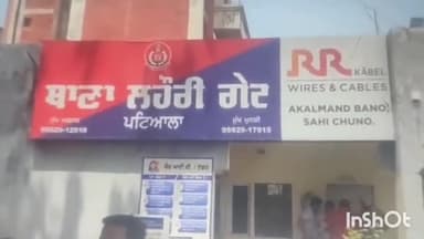 ਪਟਿਆਲਾ: ਰਾਜਪੁਰਾ ਰੋਡ ਕੋਲ ਦੜਾ ਸੱਟਾ ਲਗਵਾ ਰਹੇ ਅਰੋਪੀ ਕੋਲੋਂ 4200 ਰੁਪਏ ਬਰਾਮਦ, ਕੇਸ ਦਰਜ