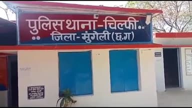 मुंगेली: नल जल योजना में रुंधान के पास जेसीबी से खुदाई हेतु मना करने पर गंदी गाली देकर मारपीट, चिल्फी थानि के लंधवाटोला का मामला