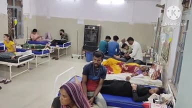 सुसनेर: ग्राम जीवपुरा में 30 वर्षीय महिला ने किया जहरीले पदार्थ का सेवन, आगर जिला अस्पताल में किया गया रैफर