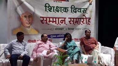 हाथरस: अलीगढ़ रोड पर स्थित बीएलएस स्कूल में मनाया गया शिक्षक दिवस, 40 शिक्षकों को डीएम ने किया सम्मानित