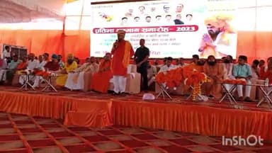 गोंडा: आर्यनगर के आर्यावर्त महाविद्यालय में विद्यार्थियों का सम्मान समारोह हुआ आयोजित, संसद बृजभूषण शरण सिंह रहे मौजूद