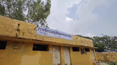 कनवास: कनवास:कस्बे के राजकीय महाविद्यालय में भाषण प्रतियोगिता के प्रथम चरण का आयोजन हुआ,राज्य सरकार द्वारा परितोषिक दिया जाएगा