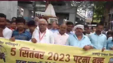 पटना ग्रामीण: पटना जंक्शन के निकट टाटा पार्क से ऑटो हटाये जाने म विरोध में आज 5वें दिन भी जारी है ऑटो चालक संघ का विरोध प्रदर्शन