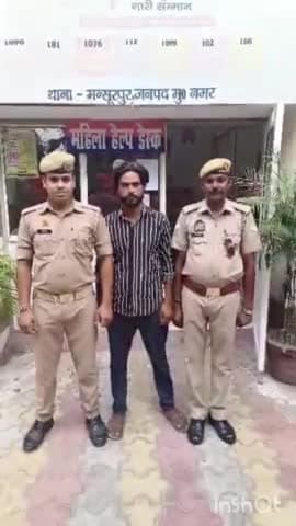 खतौली: न्यायालय द्वारा वांछित अभियुक्त को मंसूरपुर पुलिस ने मुस्कान से किया गिरफ्तार, भेजा जेल