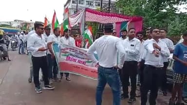 नरसिंहपुर: मुशरान पार्क से सुभाष पार्क तक मध्य प्रदेश पटवारी संघ ने निकाली तिरंगा यात्रा, क्षेत्रीय विधायक रहे मौजूद