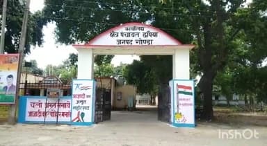 मनकापुर: छपिया BDO के सरकारी आवास में दबंगों ने घुसकर की लड़की के अपहरण की कोशिश, 3 नामजद सहित 6 लोगों पर मुकदमा दर्ज