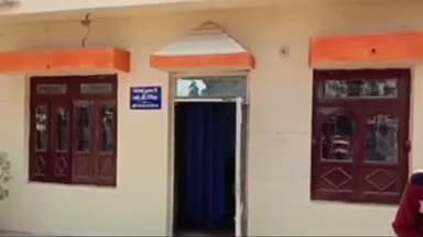 रतलाम नगर: गांधीनगर में एक युवक के घर में घुसकर 3 लोगों ने की मारपीट, जान से मारने की दी धमकी; औद्योगिक क्षेत्र थाने में मामला दर्ज