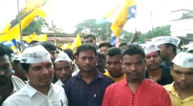 पखांजूर: आम आदमी पार्टी ने क्षेत्र के जनहित मुद्दों को लेकर जनसभा कर विधायक कार्यालय पखांजुर का किया घेराव