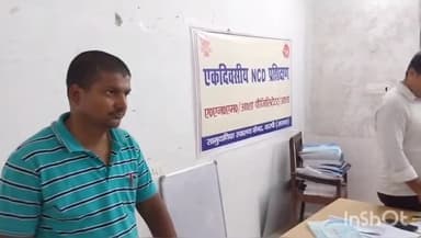 करपी: सामुदायिक स्वास्थ्य केंद्र में हुई बैठक, मिशन इंद्रधनुष की सफलता पर किया गया विचार विमर्श