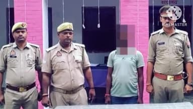 कुंडा: जानलेवा हमले के आरोपी को संग्रामगढ़ पुलिस ने गिरफ्तार कर भेजा जेल