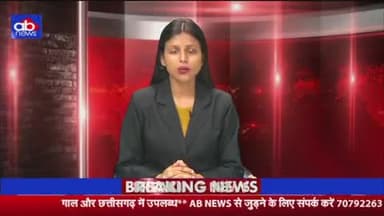 सोनभद्र -  बन रहे सीसी रोड का जिलाधिकारी सोनभद्र ने किया औचक निरीक्षण