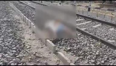 सैदपुर: सिधौना-रामपुर रेलवे हाल्ट के पास ट्रेन के सामने कूदकर अज्ञात युवक ने की आत्महत्या, सोशल मीडिया से शिनाख्त का प्रयास