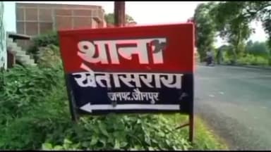 शाहगंज: खरगीपुर गोधना में बिजली ठीक करने को लेकर दो पक्षों के बीच मारपीट, 9 लोग घायल